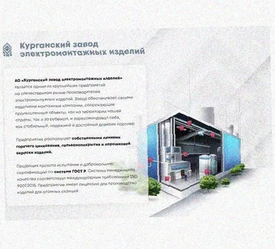Лоток монтажный цельный глухой ЛМЦГ100х100х2000 УТ1,5, оцинкованный лист, S1,5 Курганский ЗЭМИ — фото 4
