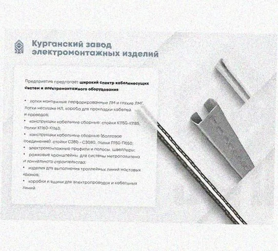 Лоток монтажный цельный глухой ЛМЦГ100х100х2000 УТ1,5, оцинкованный лист, S1,5 Курганский ЗЭМИ — фото 3