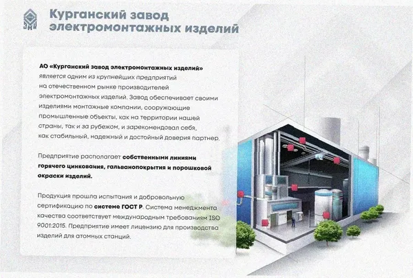 Лоток угловой глухой КГГ 400х50-90 УТ1,5 поворот на 90, горячее цинкование S1,5 Курганский ЗЭМИ — фото 2