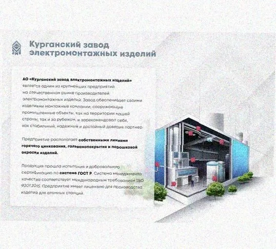 Лоток перфорированный КС 200х80-90 УТ1,5 для поворота трассы вниз на 90, оцинкованный лист, S1,0 Курганский ЗЭМИ — фото 4