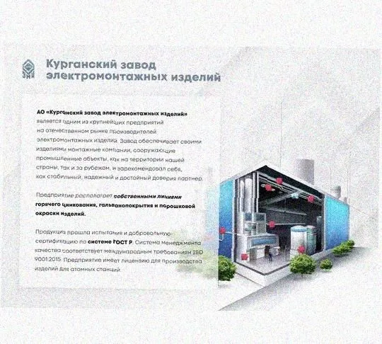 Лоток перфорированный КП 50х50-90 УХЛ1 для поворота трассы вверх на 90, оцинкованный лист S1,5 Курганский ЗЭМИ — фото 4