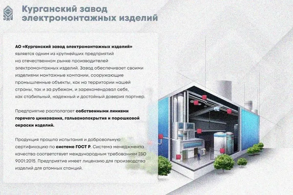 Крышка лотка замкового КЛСЗ 300х50-90 УТ1,5 для поворота трассы вниз на 90, горячее цинкование, S1,5 Курганский ЗЭМИ — фото 2
