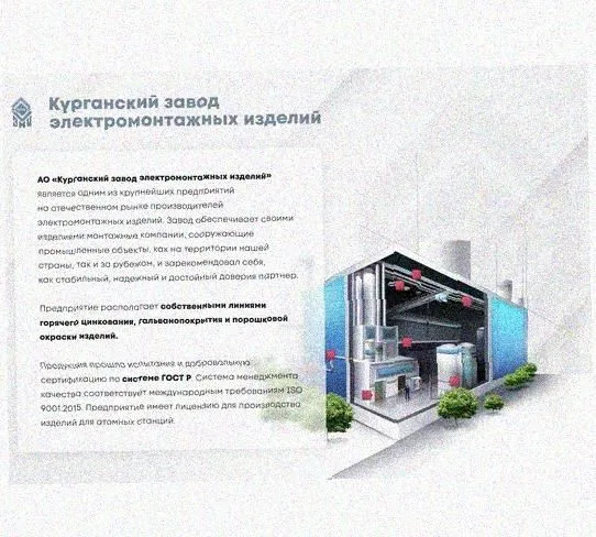 Лоток переходной замковый ЛПЗ 400х50-300х50 УТ1,5, оцинкованный лист, S1,0 Курганский ЗЭМИ — фото 4
