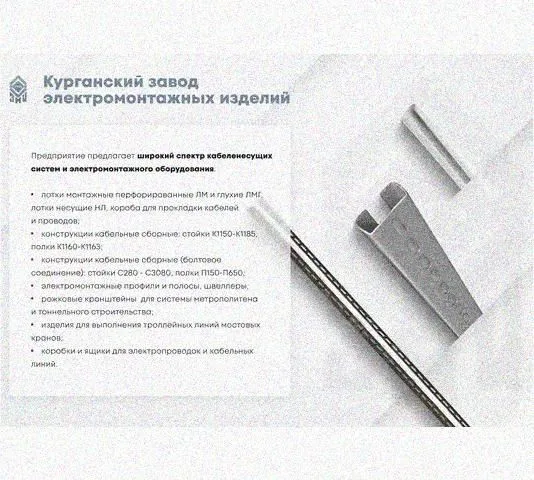 Соединитель шарнирный СШ.ЛМГх100 УХЛ1, горячее цинкование, S1,5 Курганский ЗЭМИ — фото 4