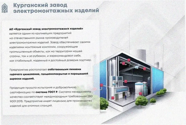 Лоток угловой глухой КГГ 150х80-90 У3 поворот на 90, окрашенный, S1,5 Курганский ЗЭМИ — фото 2