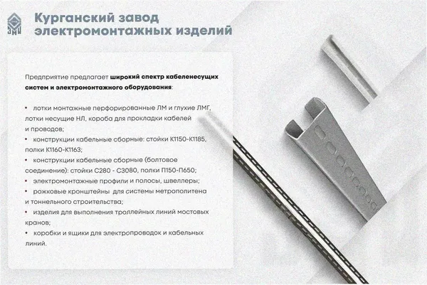 Соединитель-переходник замковый ПУгПЗ 100х80 УТ1,5 (правый), горячее цинкование, S1,5 Курганский ЗЭМИ — фото 4