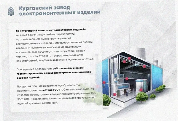 Лоток перфорированный ЛМ 300х100х3000 УТ1,5, оцинкованный лист S1,2 Курганский ЗЭМИ — фото 2