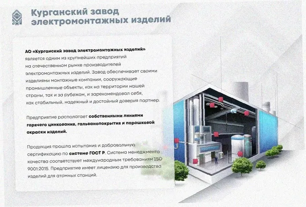 Лоток перфорированный ЛМ 100х60х3000 УТ1,5, оцинкованный лист S1,0 Курганский ЗЭМИ — фото 2