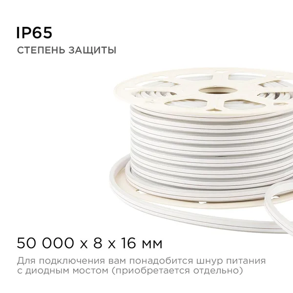 17-26 Светодиодный неон, двусторонний, 220В, 6Вт/м, 2835, 120д/м, IP65, 8*16мм, 50м, зеленый Apeyron — фото 6
