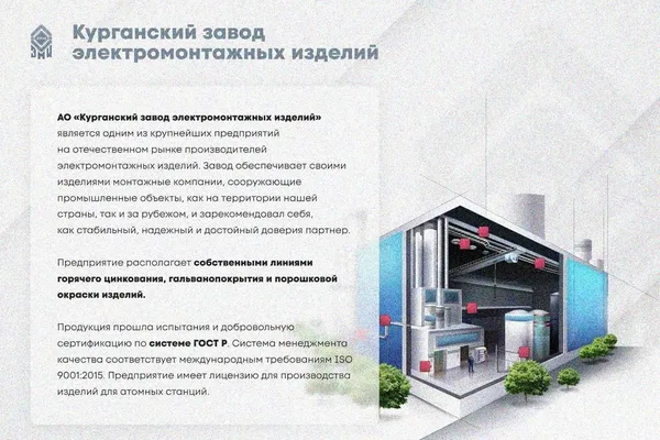 Крышка лотка замкового КЛСЗ 50х50-90 УХЛ1 для поворота трассы вниз на 90, горячее цинкование+окрашенный, S1,0 Курганский ЗЭМИ — фото 2