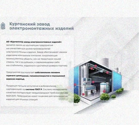 Лоток замковый перфорированный КСЗ 100х60-90 УХЛ1 для поворота трассы вниз на 90, горячее цинкование, S1,0 Курганский ЗЭМИ — фото 4