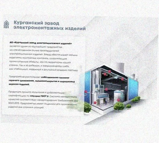 Лоток перфорированный КС 50х65-90 УТ1,5 для поворота трассы вниз на 90, оцинкованный лист S1,0 Курганский ЗЭМИ — фото 4