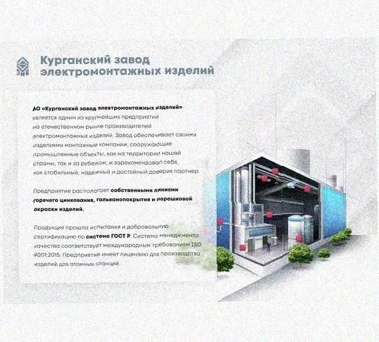 Лоток переходной замковый ЛПЗ 100х100-50х50 УТ1,5, горячее цинкование, S1,5 Курганский ЗЭМИ — фото 4
