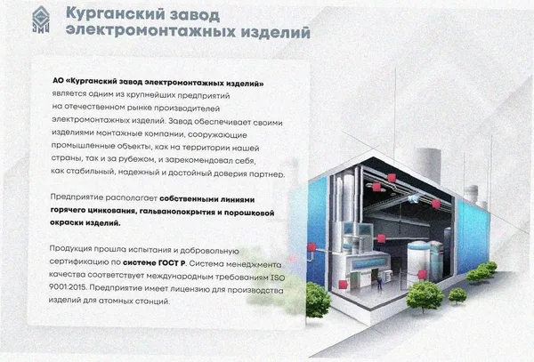 Лоток тройниковый глухой ОТГ 100х65 УХЛ2,5, оцинкованный лист S1,5 Курганский ЗЭМИ — фото 2
