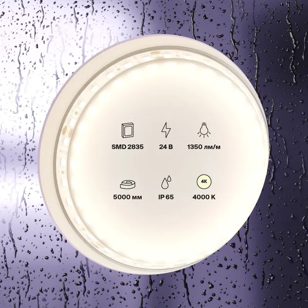 Лента светодиодная 24В 2835 14,4Вт/м 120LED/м 4000K 5м IP65 Technical Maytoni — фото 3
