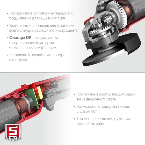 УШМ, УШМ-125-1205 э, с регулировкой оборотов, 125 мм, 1200 Вт ЗУБР — фото 5