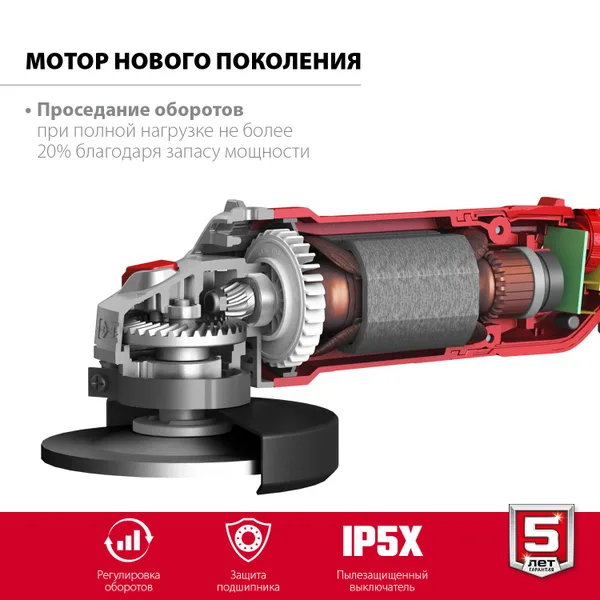 УШМ, УШМ-125-1205 э, с регулировкой оборотов, 125 мм, 1200 Вт ЗУБР — фото 4