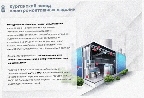Лоток перфорированный ЛМ 200х50х3000 УТ1,5, нержавеющая сталь (марка 12Х18Н10Т), S1,5 Курганский ЗЭМИ — фото 2