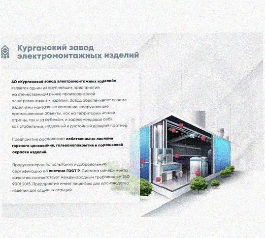 Лоток монтажный цельный перфорированный ЛМЦ300х100х3000 УХЛ1, оцинкованный лист, S1,0 Курганский ЗЭМИ — фото 4