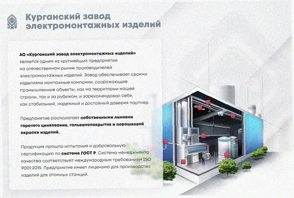 Лоток угловой перфорированный КГ 250х100-135 УТ1,5 поворот на 135, оцинкованный лист, S1,0 Курганский ЗЭМИ — фото 2
