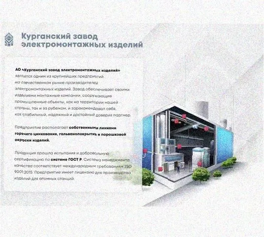 Лоток крестообразный перфорированный КМ 500х65 У3, окрашенный, S1,5 Курганский ЗЭМИ — фото 4