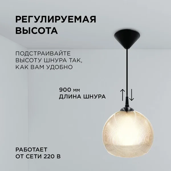 16-61 (НСБ 12-60-258) Светильник декоративный, подвесной, двойной плафон, 230В/50Гц, 1хЕ27, мах60Вт, ø250, ø200 х900мм, IP20, полистирол, золотой, кре APEYRON — фото 2