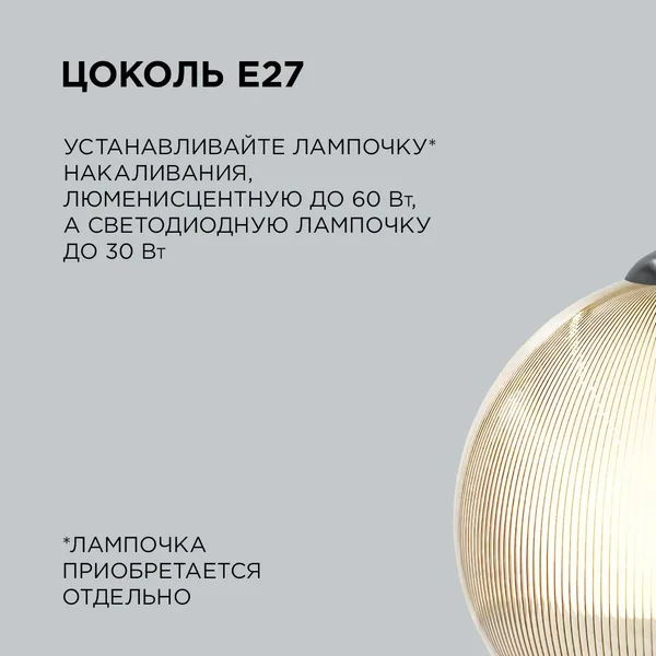 16-61 (НСБ 12-60-258) Светильник декоративный, подвесной, двойной плафон, 230В/50Гц, 1хЕ27, мах60Вт, ø250, ø200 х900мм, IP20, полистирол, золотой, кре APEYRON — фото 4