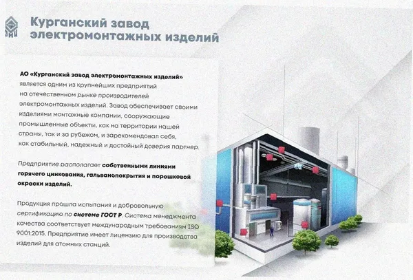 Лоток угловой замковый перфорированный КГЗ 300х100-135 (Rп300) УХЛ1 поворот на 135, радиус поворота трассы 300 мм, горячее цинкование, S1,5 Курганский ЗЭМИ — фото 2
