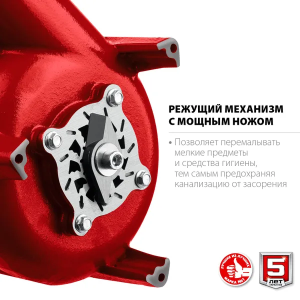 Фекальный насос с режущим механизмом, 450 Вт ЗУБР — фото 3