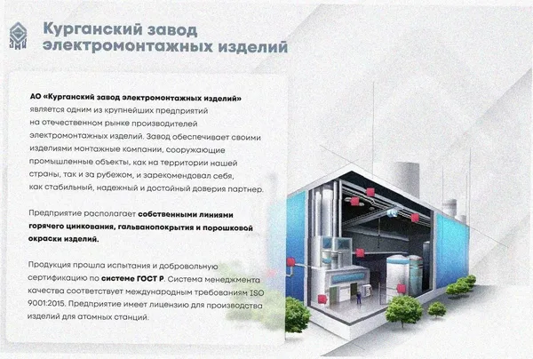 Лоток угловой глухой КГГ 200х110-90 УХЛ1 поворот на 90, горячее цинкование, S1,5 Курганский ЗЭМИ — фото 2