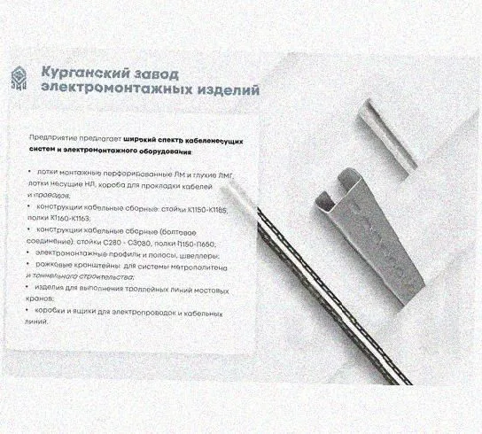 Лоток монтажный цельный глухой ЛМЦГ100х50х2000 УТ1,5, оцинкованный лист, S1,0 Курганский ЗЭМИ — фото 3