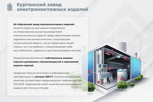 Крышка лотка КЛ 150х3000 УT1,5, оцинкованный лист S0,8 Курганский ЗЭМИ — фото 2