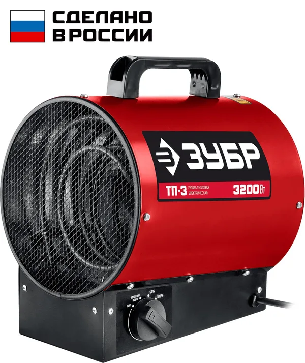 Тепловые пушки