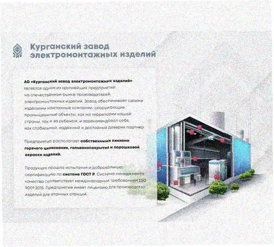 Стойка напольная (потолочная) СНП1600х4 УХЛ1,горячее цинкование, S4,0 Курганский ЗЭМИ — фото 2