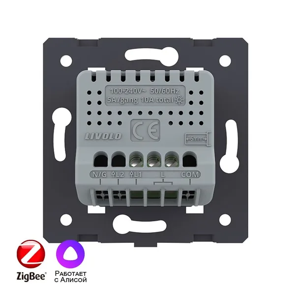 Одноклавишный сенсорный выключатель ZigBee (механизм) Livolo — фото 4