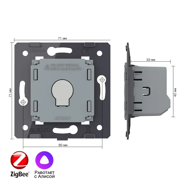 Одноклавишный сенсорный выключатель ZigBee (механизм) Livolo — фото 5