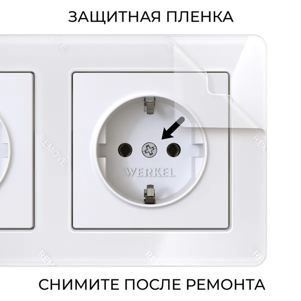 Acrylic Рамка на 3 поста белый Werkel — фото 5