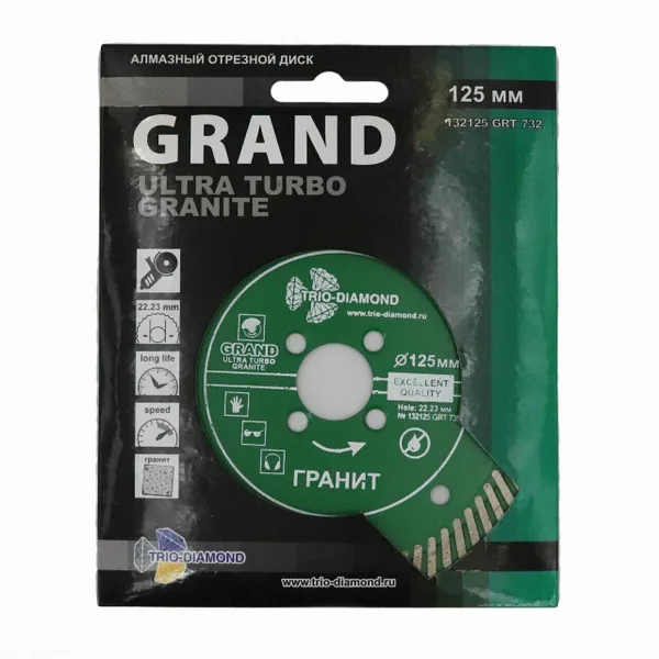 Диск алмазный отрезной ультра 125*22,23 Турбо серия Grand hot press Гранит GRT732 Trio-Diamond — фото 3