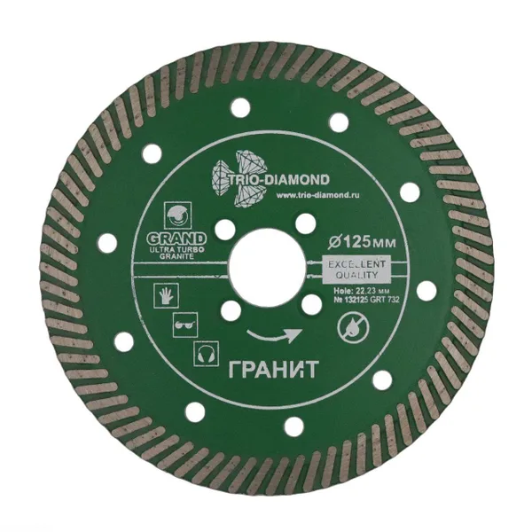 Диск алмазный отрезной ультра 125*22,23 Турбо серия Grand hot press Гранит GRT732 Trio-Diamond