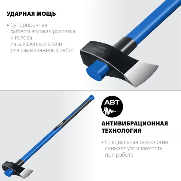 Строительный колун-кувалда Фибергласс, 3600/4400 г, 900 мм ЗУБР — фото 2