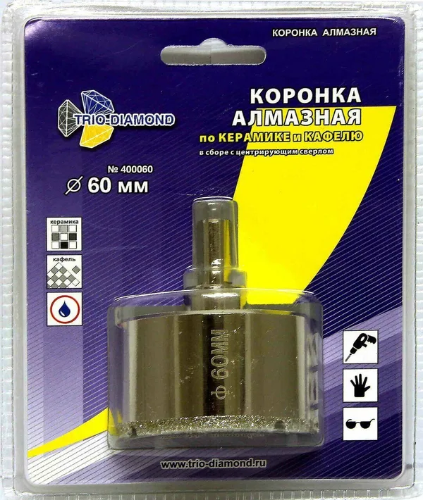 Коронка алмазная по керамике и кафелю с центрирующим сверлом 60мм 400060 Trio-Diamond — фото 2