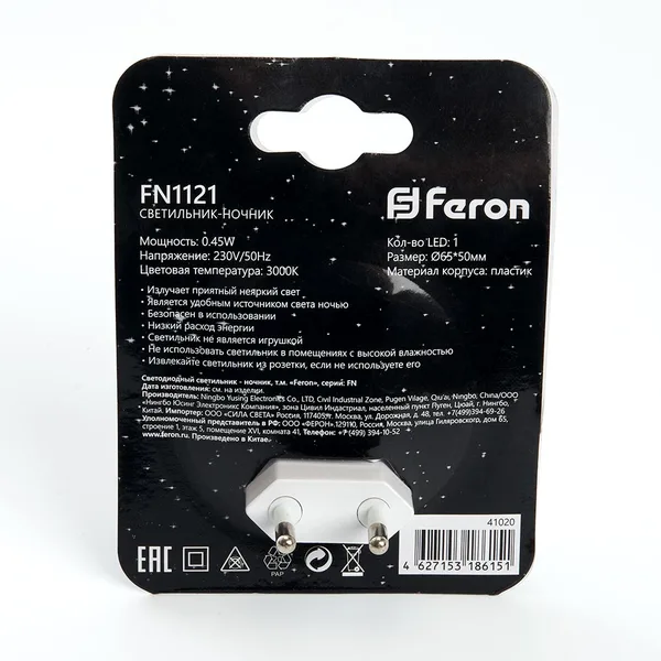 Светильник ночник Feron FN1121 0,45W 230V, белый — фото 6
