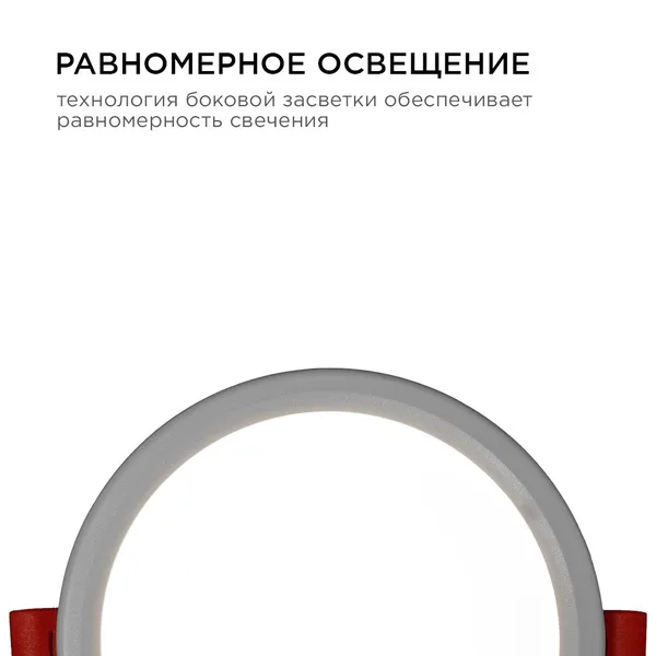 LP-02 Светодиодная панель встраиваемая с регулировкой под посадочное отверстие, 6Вт, 230В/50Гц, 500лм, 4500К, Ø100х24мм, круглая, драйвер на корпусе O APEYRON — фото 9