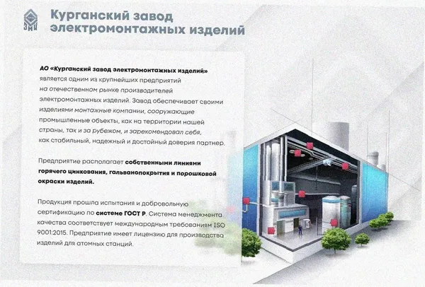 Лоток угловой глухой КГГ 200х65-90 УТ1,5 поворот на 90, горячее цинкование, S1,5 Курганский ЗЭМИ — фото 2