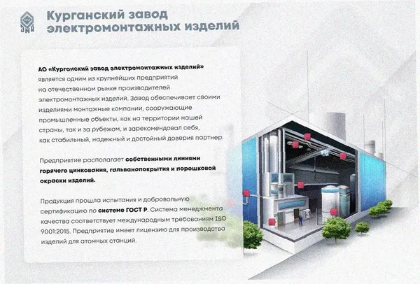 Соединитель лотковый замковый СЛЗ-400х60х1,5 УХЛ1, горячее цинкование, S1,5 Курганский ЗЭМИ — фото 2