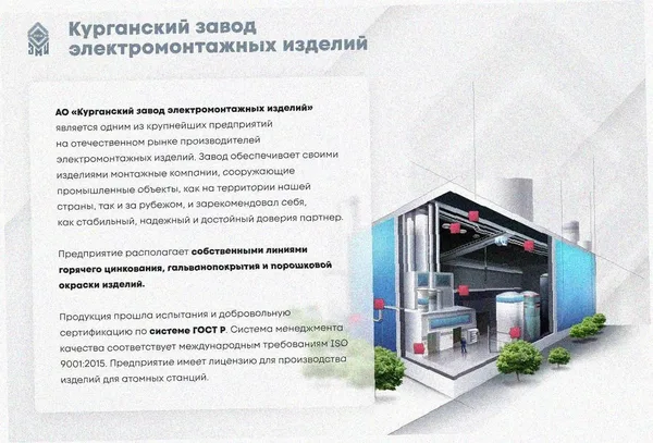 Лоток угловой глухой КГГ 100х100-90 УХЛ1 поворот на 90, оцинкованный лист S1,0 Курганский ЗЭМИ — фото 2