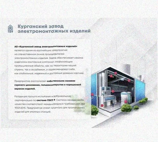 Лоток перфорированный КП 200х50-90 УТ1,5 для поворота трассы вверх на 90, горячее цинкование, S1,5 Курганский ЗЭМИ — фото 4