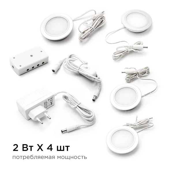 12-03 Комплект светодиодных светильников круглых врезных, 12 В, 2 Вт х 4 шт, smd 3528, ТБ Apeyron — фото 9