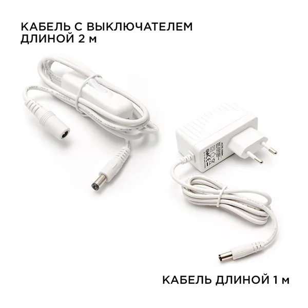 12-03 Комплект светодиодных светильников круглых врезных, 12 В, 2 Вт х 4 шт, smd 3528, ТБ Apeyron — фото 8