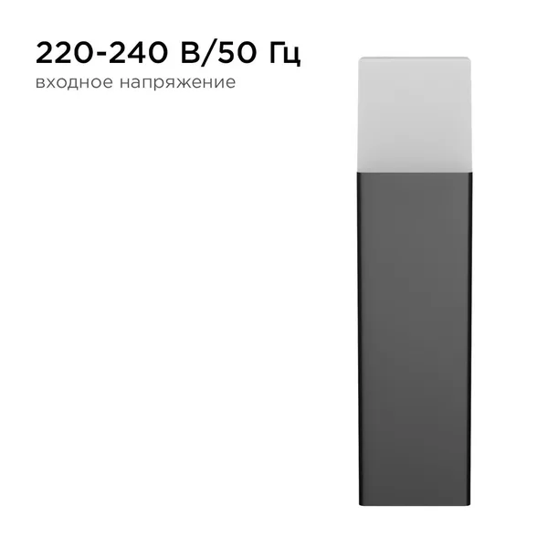 14-32 Светильник садово-парковый, напольный, 15W, IP54, E27, 83х83мм, H 325 мм Apeyron — фото 4